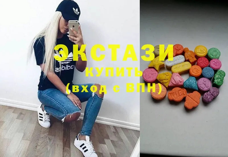 Ecstasy 99%  Зуевка 