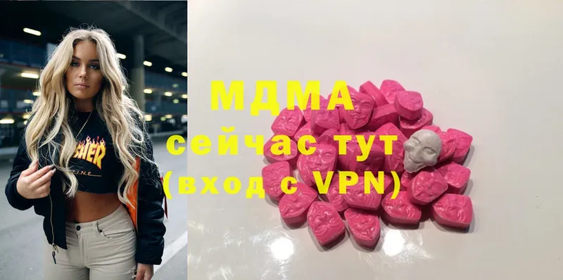 как найти закладки  Зуевка  MDMA Molly 